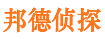 秦安市私家侦探